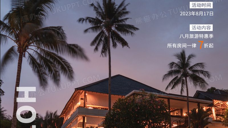 如何避开酒店房型选择的误区，找到最合适的住宿体验