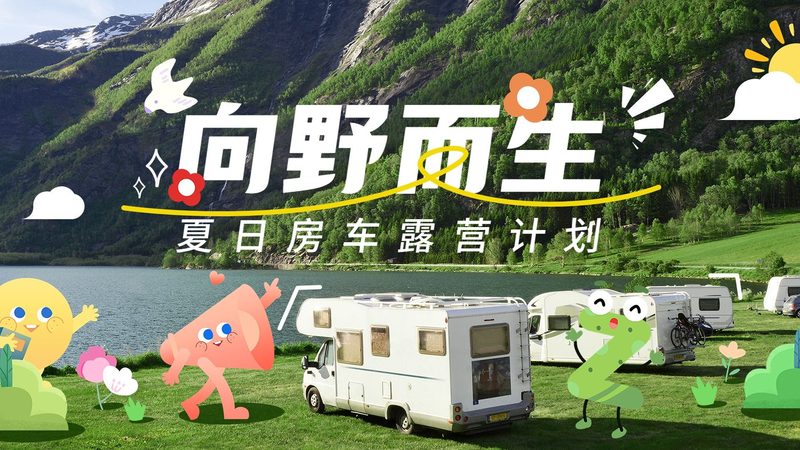 上海出发旅游团报价哪家便宜