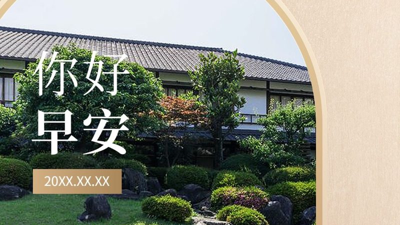 邮轮旅游保险通常包括以下保障内容：