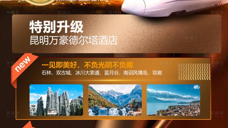国内名校游学夏令营有哪些