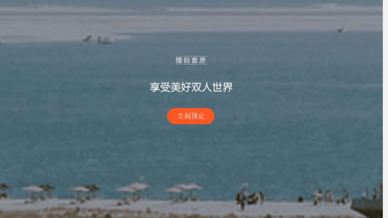 年轻人旅行预算有限，因此在选择旅行社时，要关注价格与性价比。以下是一些建议：