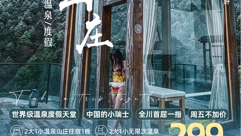 旅游线路代理加盟，费用构成及合理预算