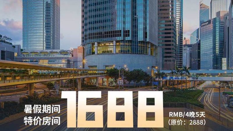 跟团游与自由行：出行方式的深度解析