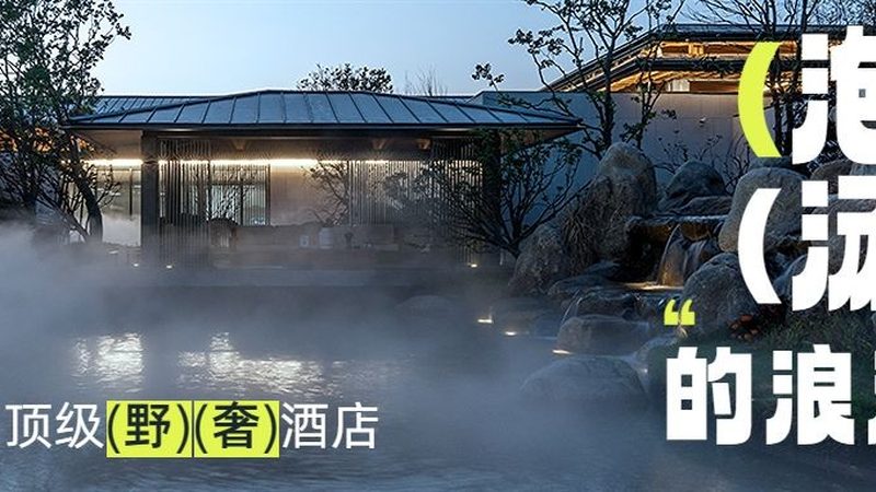 公司团建拓展活动定制方案