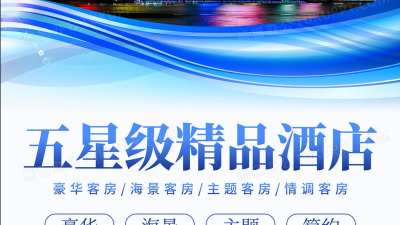 港澳游自费项目有哪些