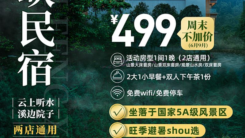 团建活动：分类与特点解析